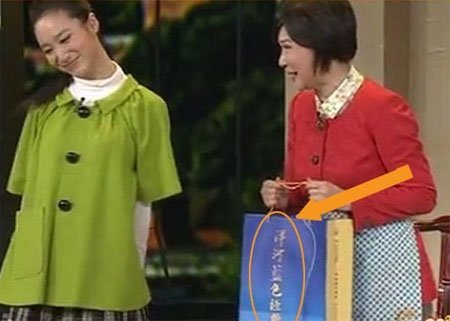 盘点2010虎年央视春晚十大植入广告