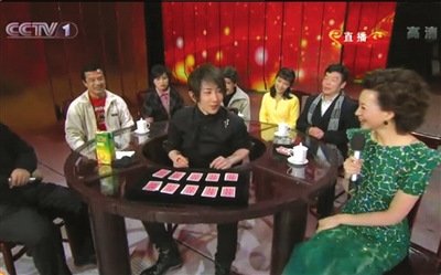 刘谦春晚魔术惊现两版本 央视:9套是备用版