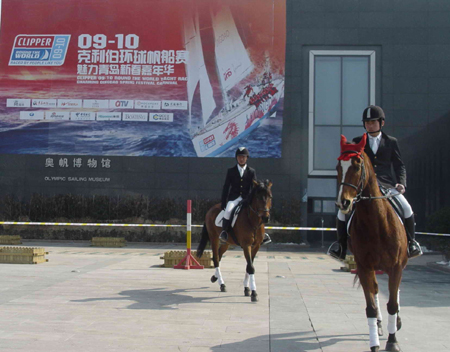 青岛系列文化活动迎克利伯环球帆船队