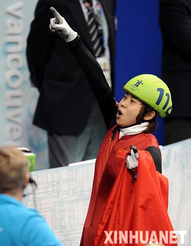 霸气王濛轻松蝉联 双膝跪地向李琰和全队叩首!