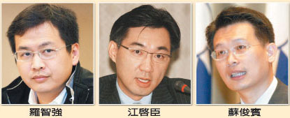 马英九启动新一波人事改组 备战“五都”选举