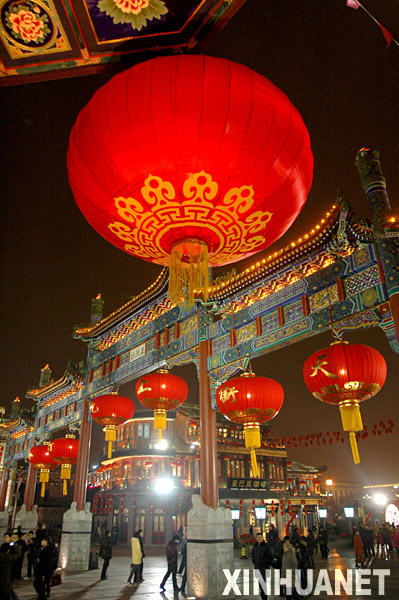 正月十五闹元宵