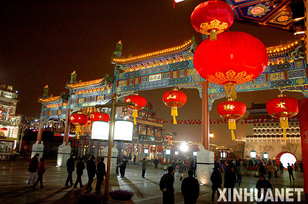 正月十五闹元宵