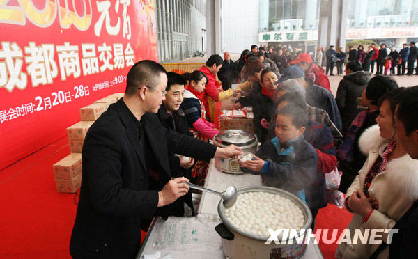 正月十五闹元宵