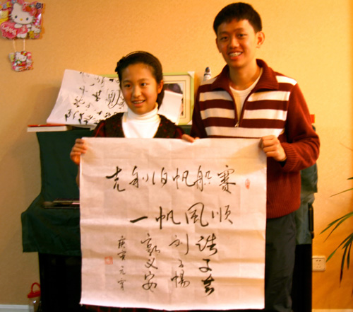 克利伯帆船赛外国船员体验中国元宵节（图）