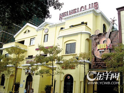 黄埔军校旧址被毁坏成定论 摇身一变成摇滚酒吧