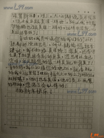 汶川孩子写给章子怡奶奶的信