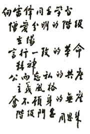 http://www.chinadaily.com.cn/dfpd/attachement/jpg/site1/20100305/0023ae5d724f0cfadd920b.jpg