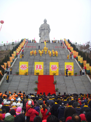 河南西峡万余人医圣山下拜“医圣”