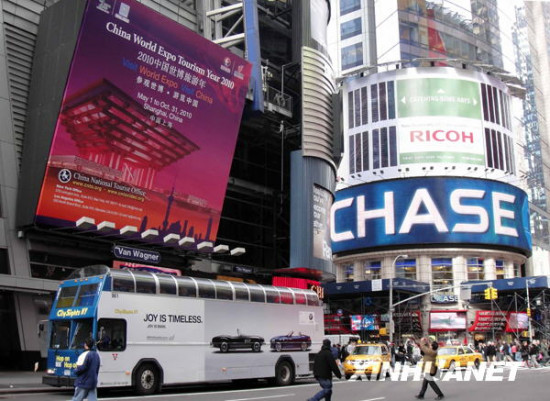 组图：我国世博旅游广告牌亮相纽约时报广场