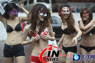 广州8名美女地铁口“脱光”求嫁(图)