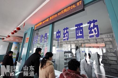 济南试点药品零加成:药价平均降幅高达48%