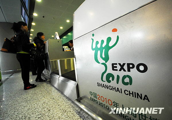 上海虹桥机场新航站楼正式启用[组图]