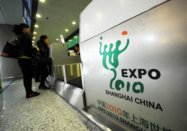 上海虹桥机场新航站楼正式启用