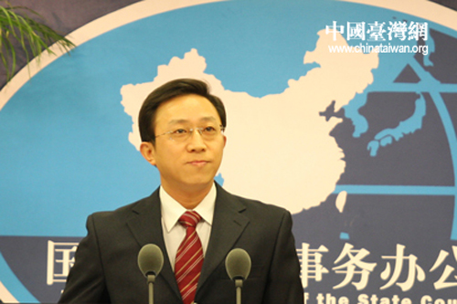 国台办:赞成两岸适时探讨军事安全互信机制