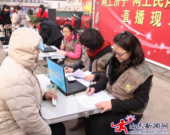 网上济宁搭建部门与政府的