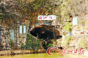 珠江源头断流