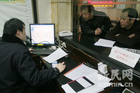 《进沪车辆通行证》提前启动道口办理