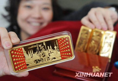 上海世博金最后一组开始预售