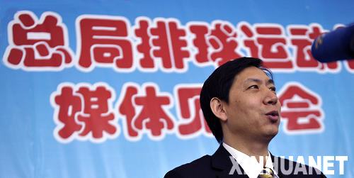 王宝泉出任中国女排主教练 蔡斌辞职
