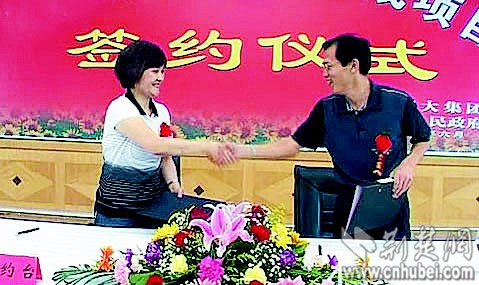 浙江女冒充富婆谎称投资浠水4亿 骗银行千万