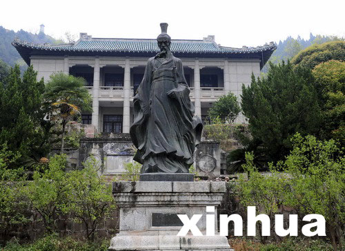 屈原铜像迁新居