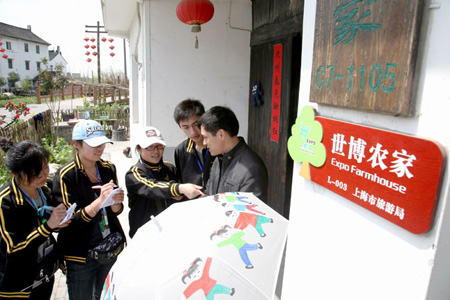 “世博农家”练技能促服务