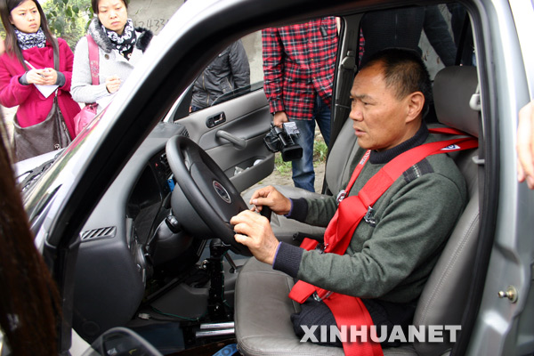 成都发出我国首批残疾人专用驾驶证