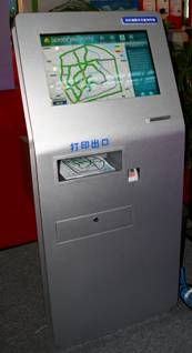 借助三个平台七种方式 世博交通服务信息快速传递