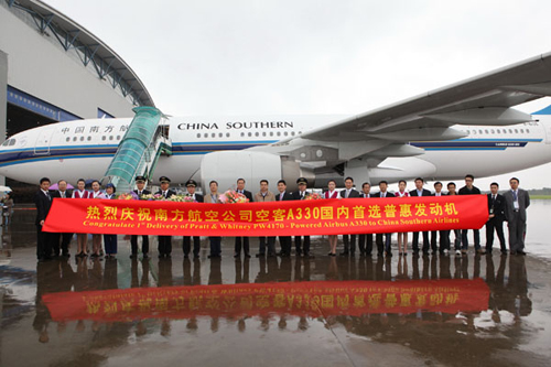 南航第一架选用普惠发动机的空客顺利抵达广州