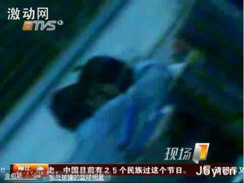 师生接吻 30分钟视频曝光 教师被撤职