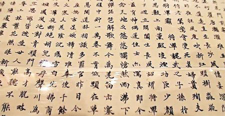 汪精卫夫妇书法作品在香港苏富比高价拍出
