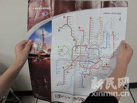 上海轨交24号线路图,上海地铁24号线站点图 4月10日起,上海地铁推出新版上海轨道交通导乘图.