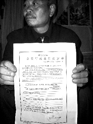 河南村民用乡长茶杯被拘续:多人曾因反征地被拘