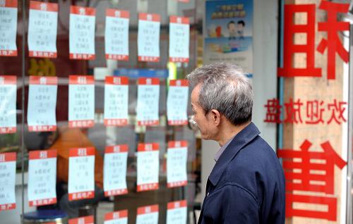 广州3月房价环比下降9% 周边新区成交上涨