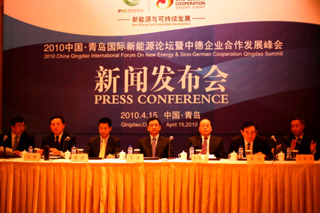 2010中国·青岛国际新能源论坛即将举行