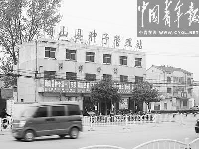 农民买假种找政府维权被要求请客找小姐 无奈