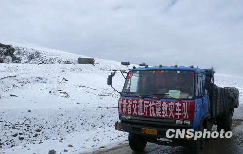 玉树震区降雪 难挡救灾步伐[组图]