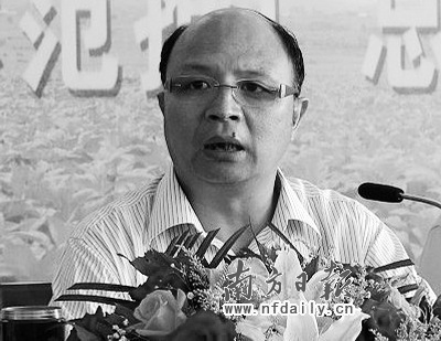 大理副州长被双开 涉