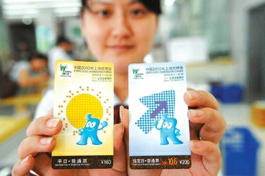 5月1日至3日指定日票售罄 平日票不可入园