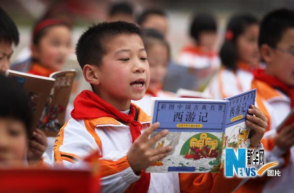 诵读经典迎“世界读书日”