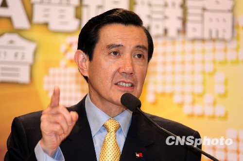 马英九蔡英文举行两岸经合架构协议政策辩论