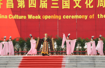 许昌第四届三国文化周隆重举行