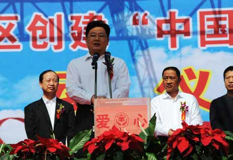 河南郑州强力打造“中国最具爱心城区”