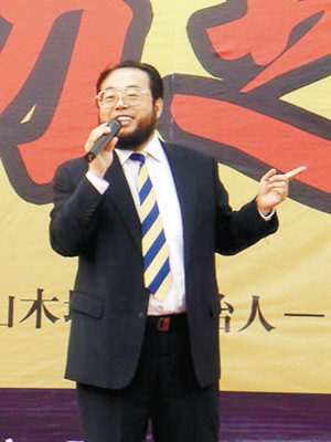 “山木培训”总裁因涉嫌强奸女下属被刑拘