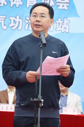 2010年达州市全民健身节正式启动（组图）