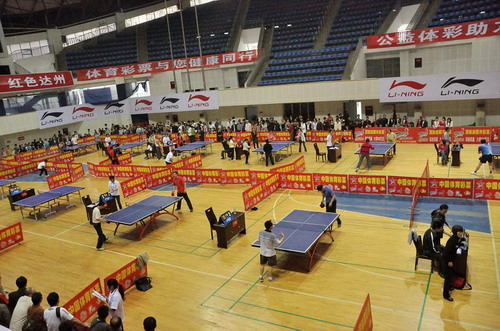 2010年达州市全民健身节正式启动（组图）