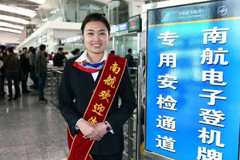 南航在国内首推护照电子登机牌服务