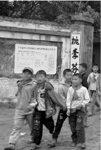 广东最穷村落后全国30年 三百人学校无厕所(图