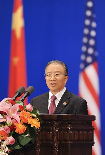 戴秉国在第二轮中美战略与经济对话开幕式上的致辞